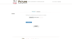Desktop Screenshot of picture.ya-cs.ru