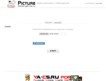 Tablet Screenshot of picture.ya-cs.ru